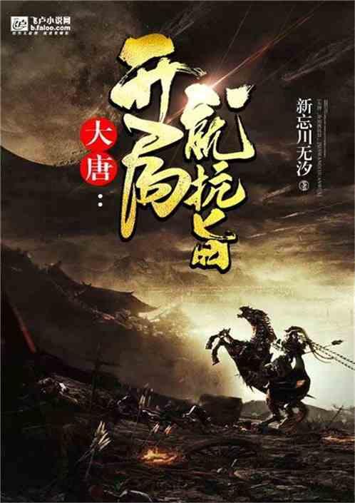合金装备5