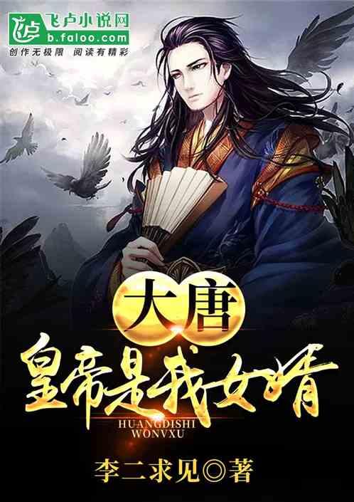 潘长江时隔两年重开直播喊冤:绝没卖假酒,30年没做过亏心的事